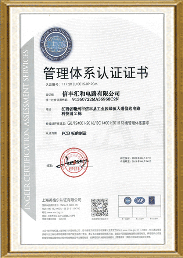 ISO14001