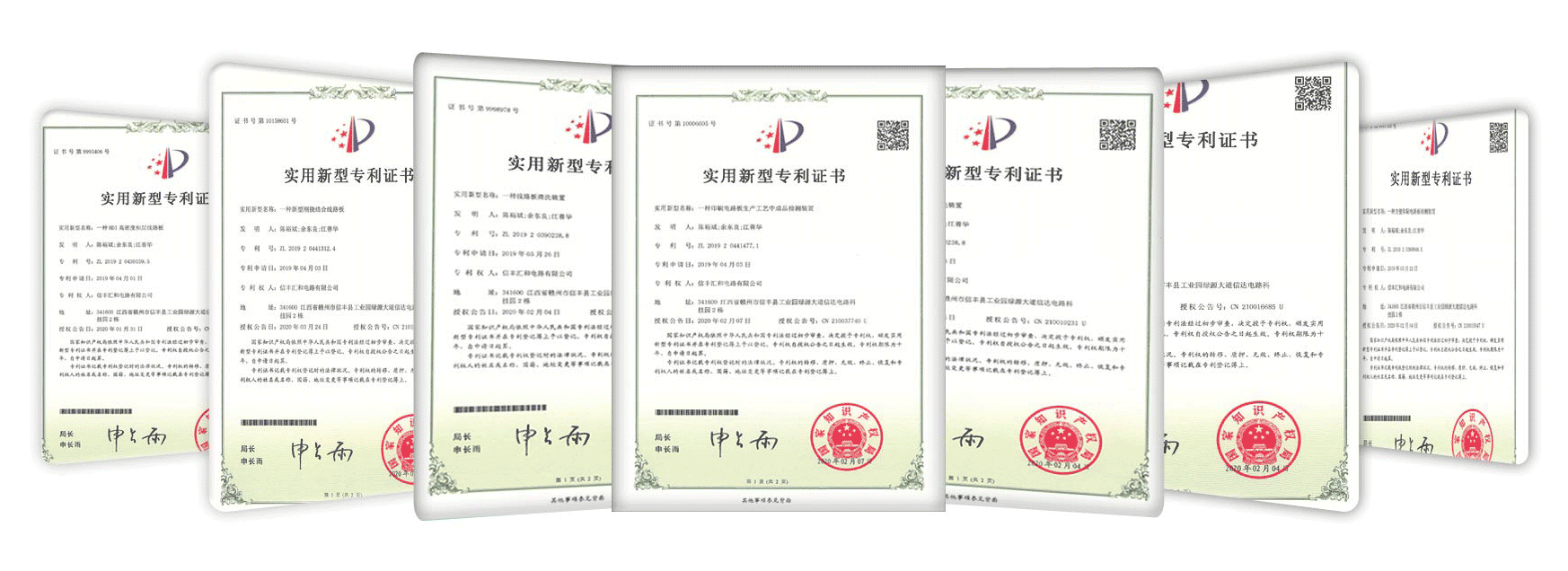 新型证书